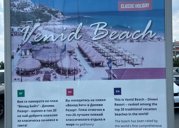 Phoenix феникс Apartamento Sveti Vlas